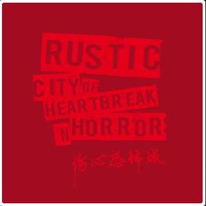 克拉拉三级无删减版
